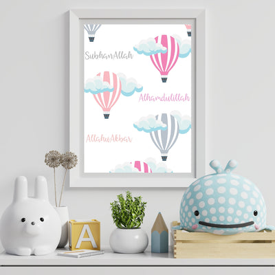 Islamic wall art 
